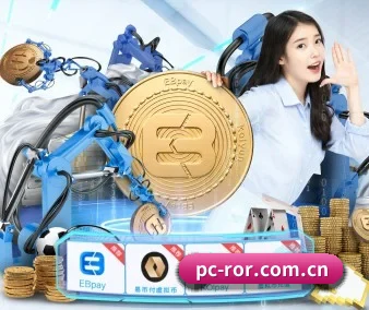 ror体育 APP 界面